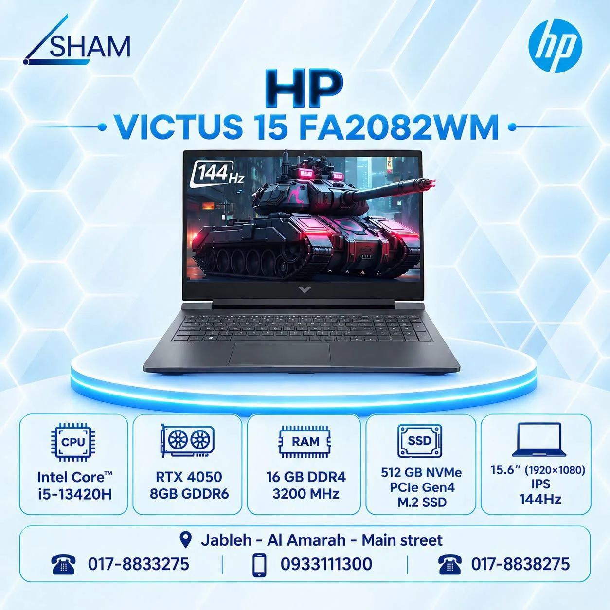 HP Victus 15 - جبلة