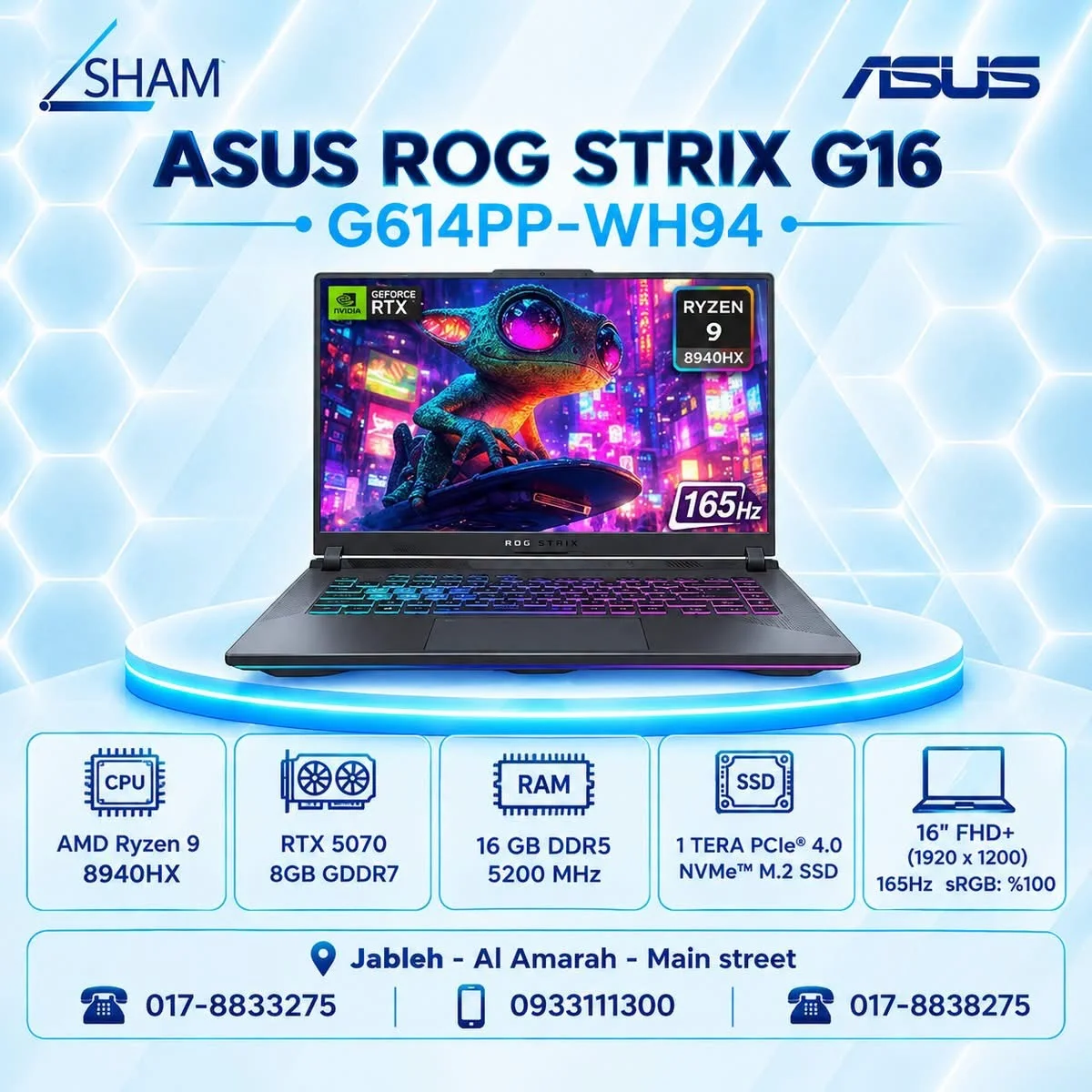 ASUS ROG Strix G16 - جبلة
