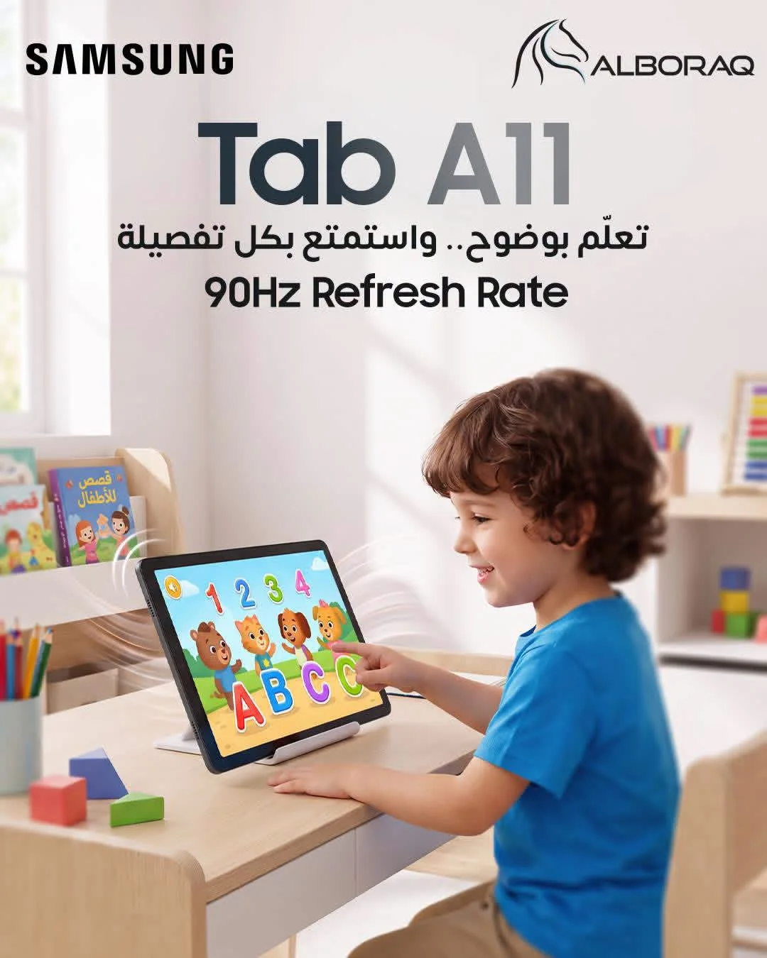 Galaxy Tab A11 - دمشق