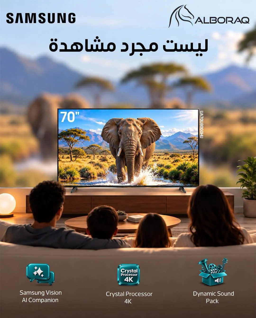 شاشة Samsung - دمشق