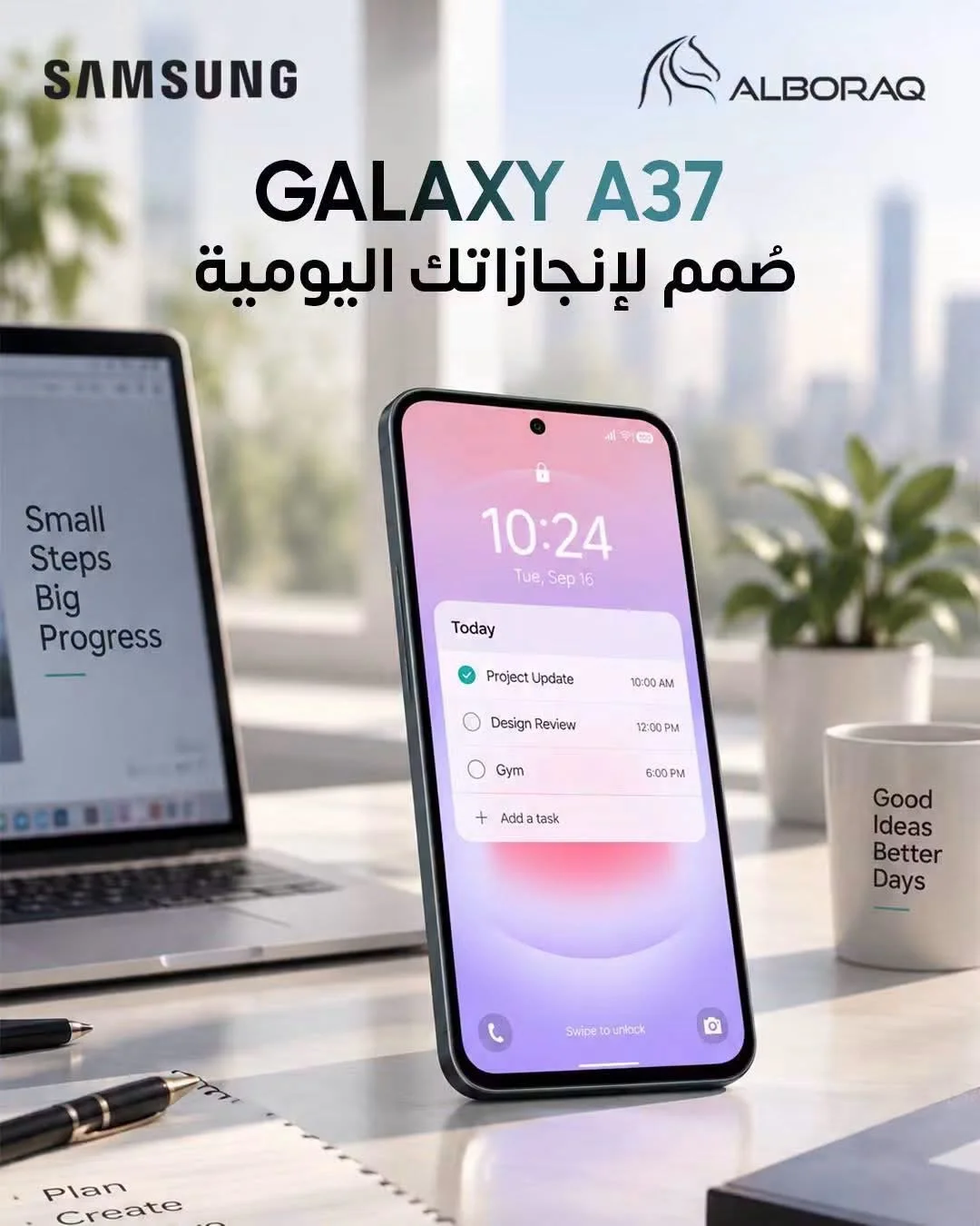 Galaxy A37 - دمشق
