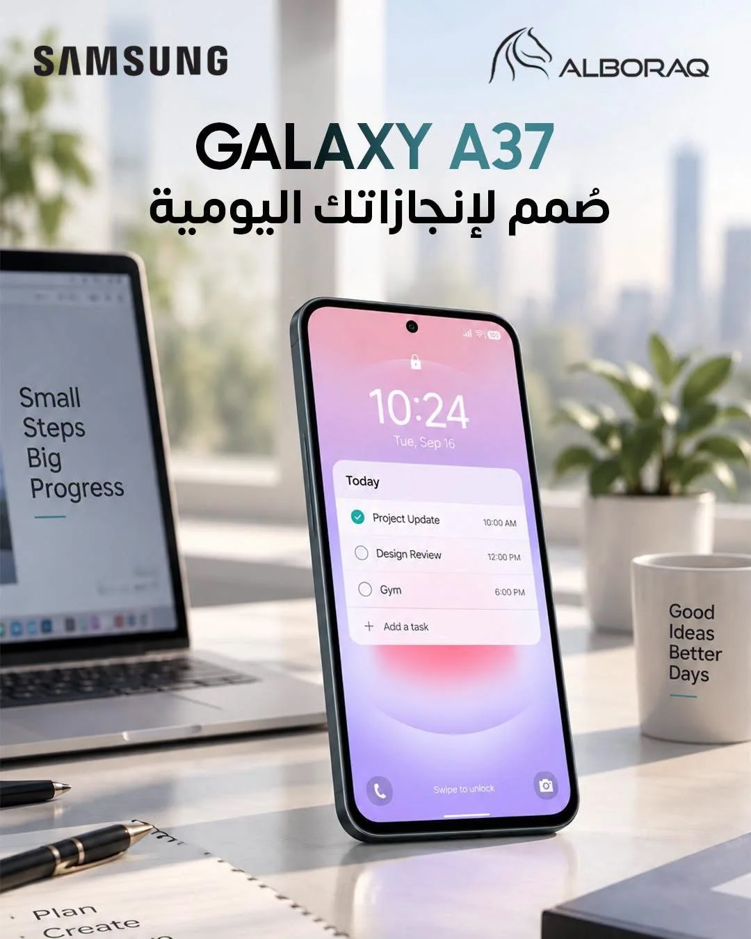 Galaxy A37 - دمشق