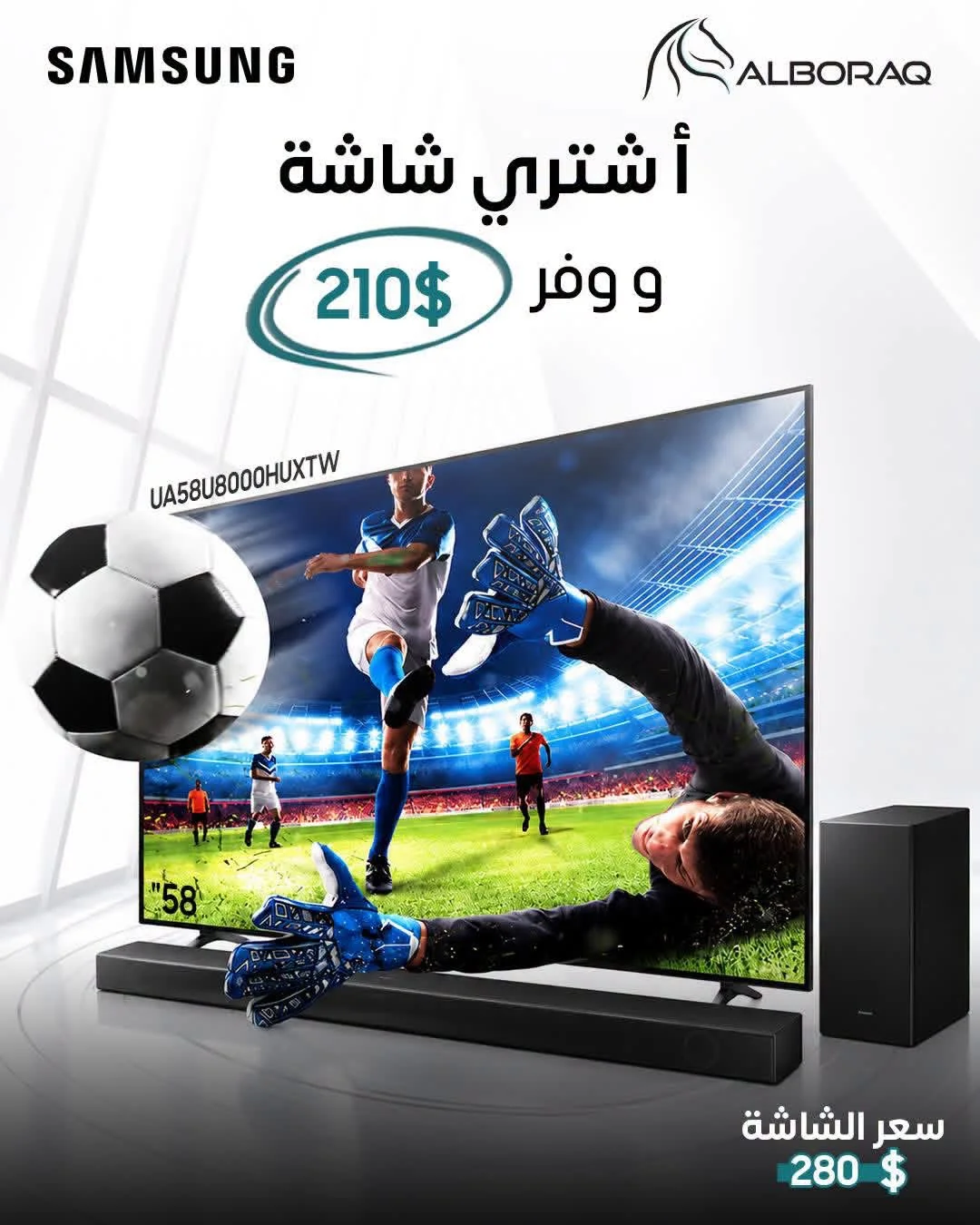 شاشه سامسونغ 58 إنش - دمشق