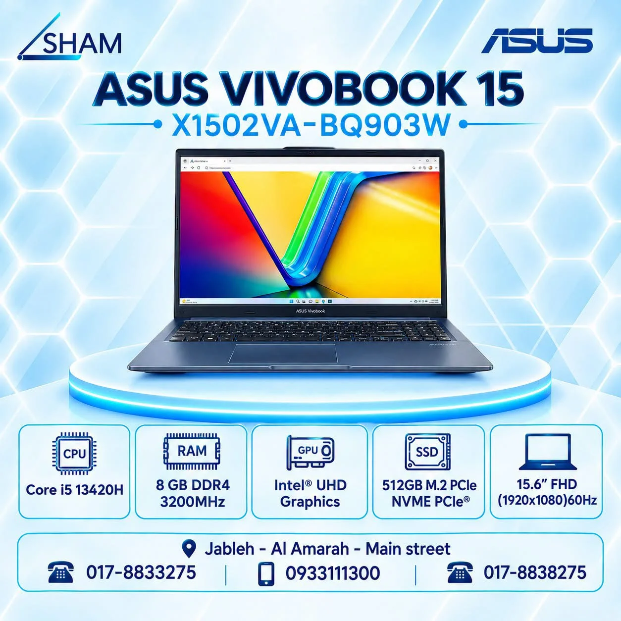 ASUS VivoBook 15 - جبلة