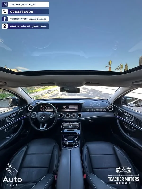 Mercedes E 300 4Matic - دمشق - صورة 4