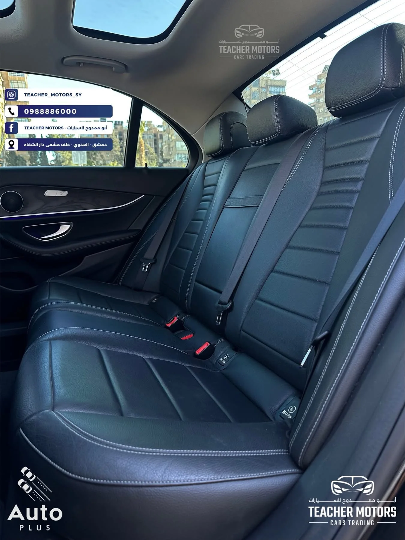 Mercedes E 300 4Matic - دمشق - صورة 5