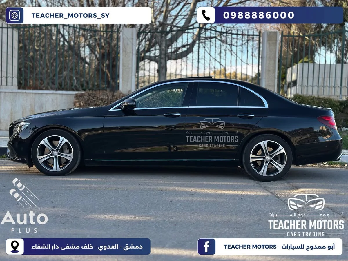 Mercedes E 300 4Matic - دمشق - صورة 6