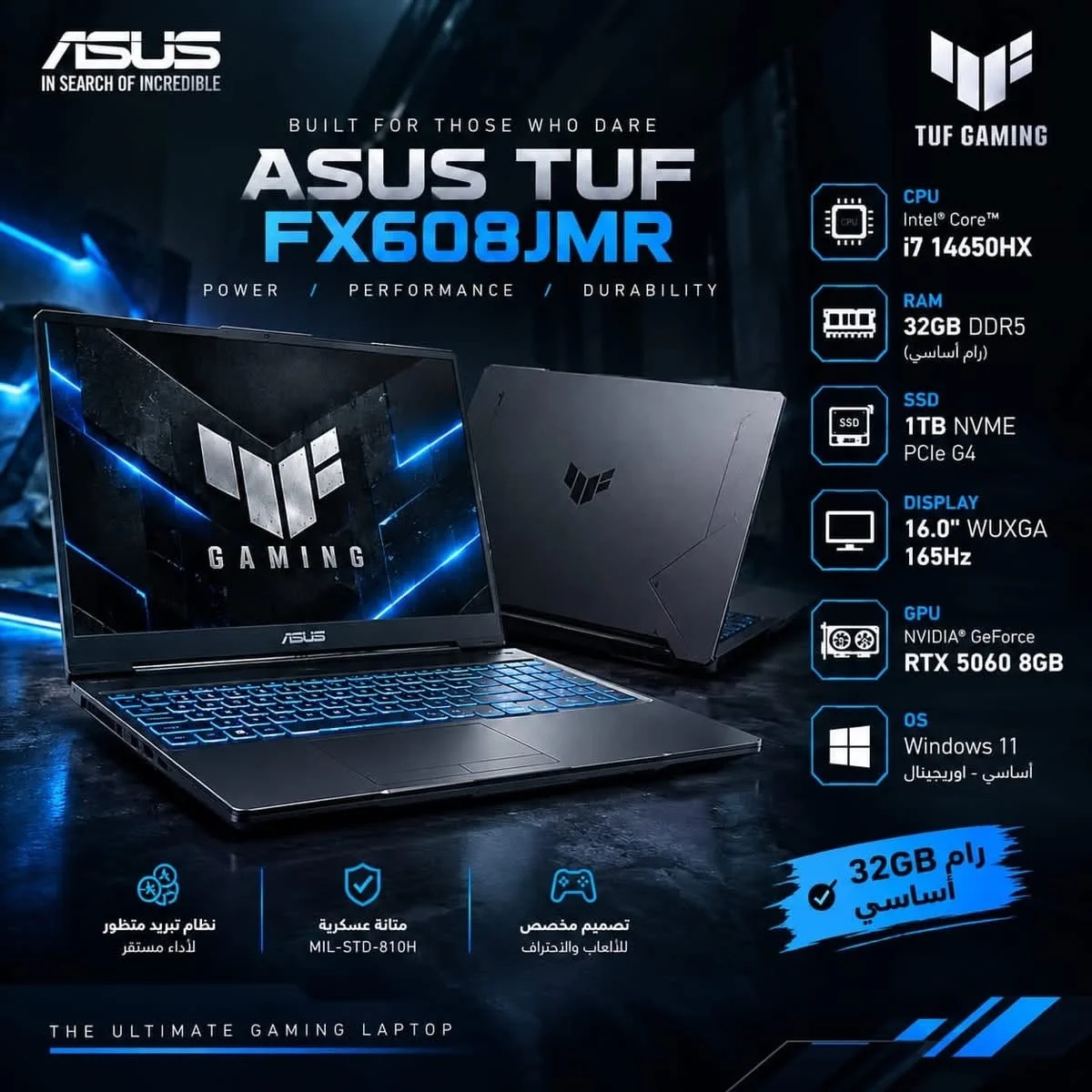ASUS TUF - دمشق