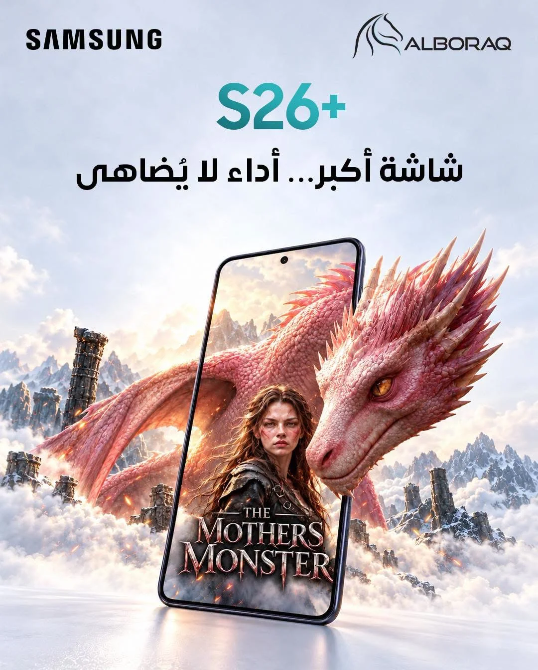 Samsung Galaxy S26 Plus - دمشق