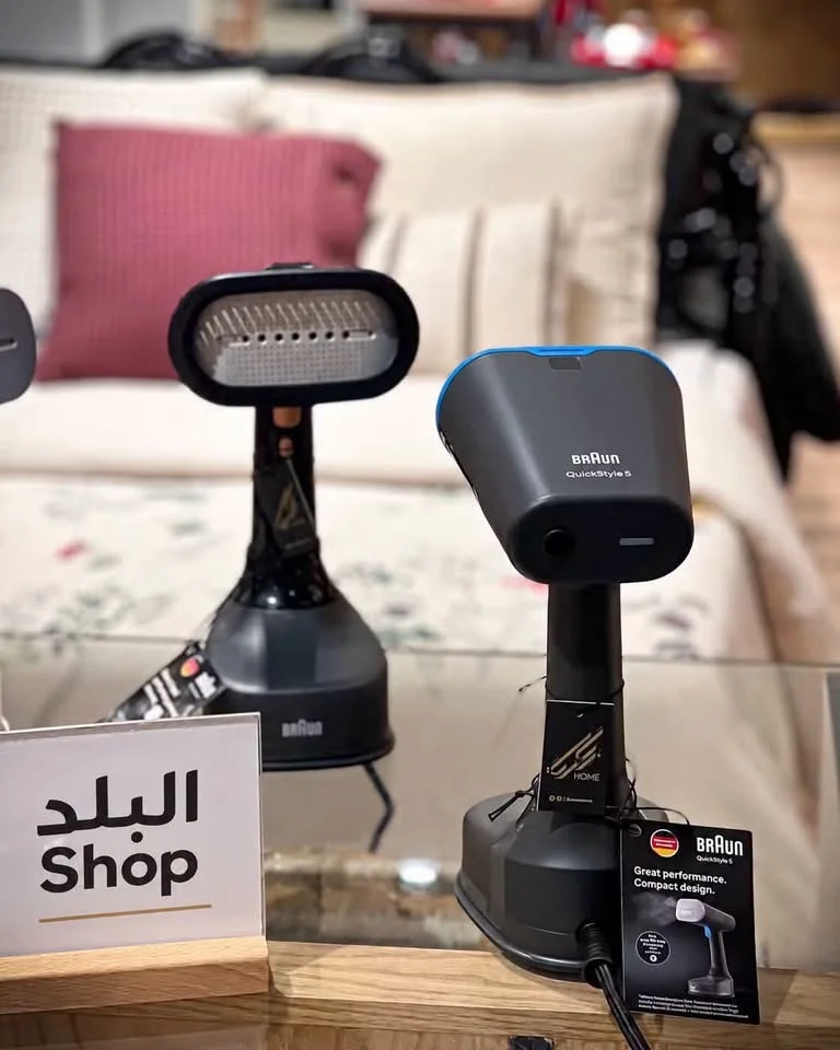 مكواة بخارية - دمشق