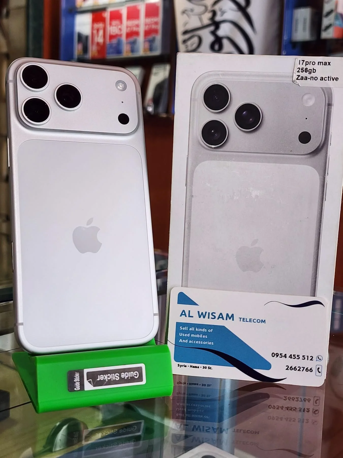 iPhone 17 Pro Max - حماة