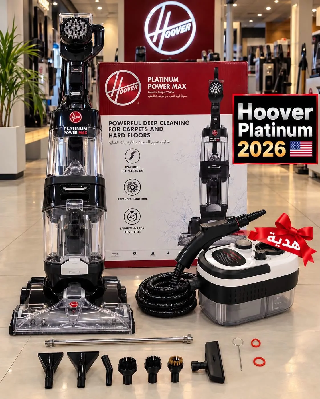 Hoover Platinum - دمشق