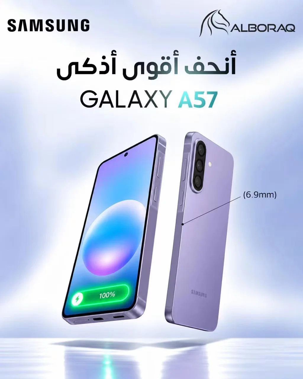 Galaxy A57 - دمشق