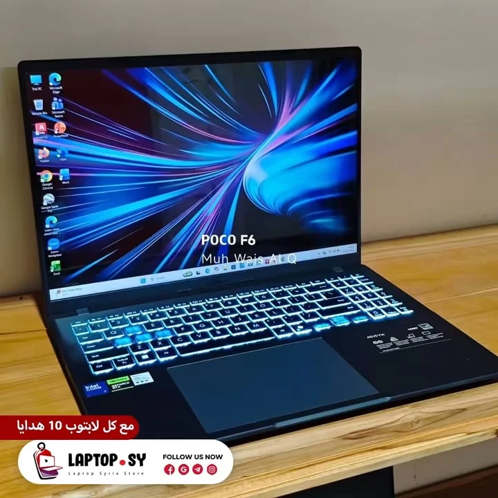 ASUS V16 - دمشق