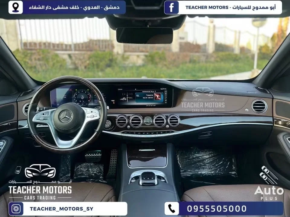 مرسيدس S 450 - دمشق - صورة 4