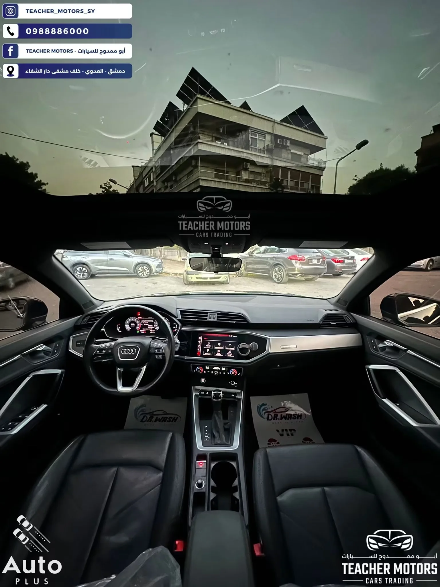 Audi Q3 S Line - دمشق - صورة 3