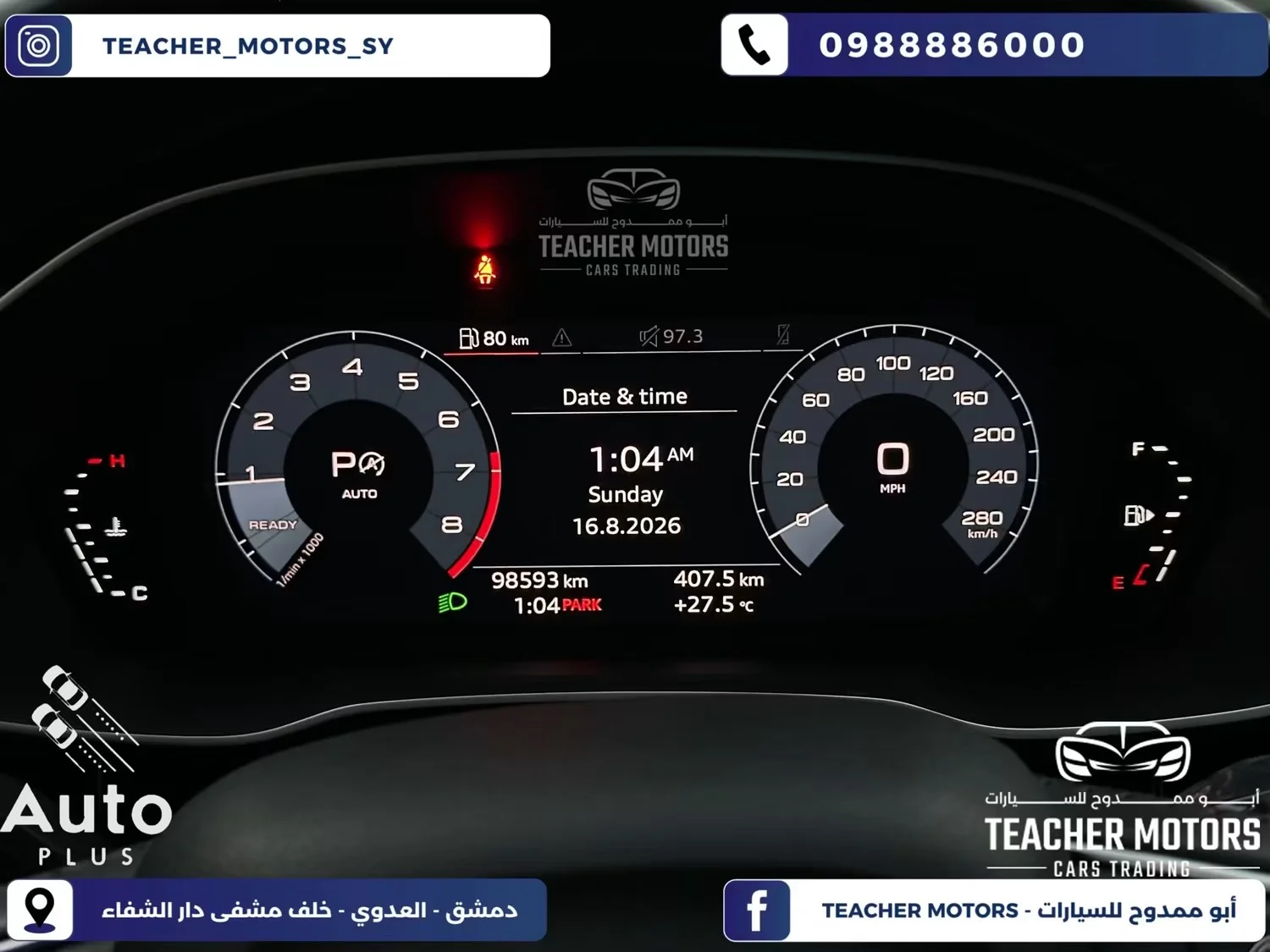 Audi Q3 S Line - دمشق - صورة 4