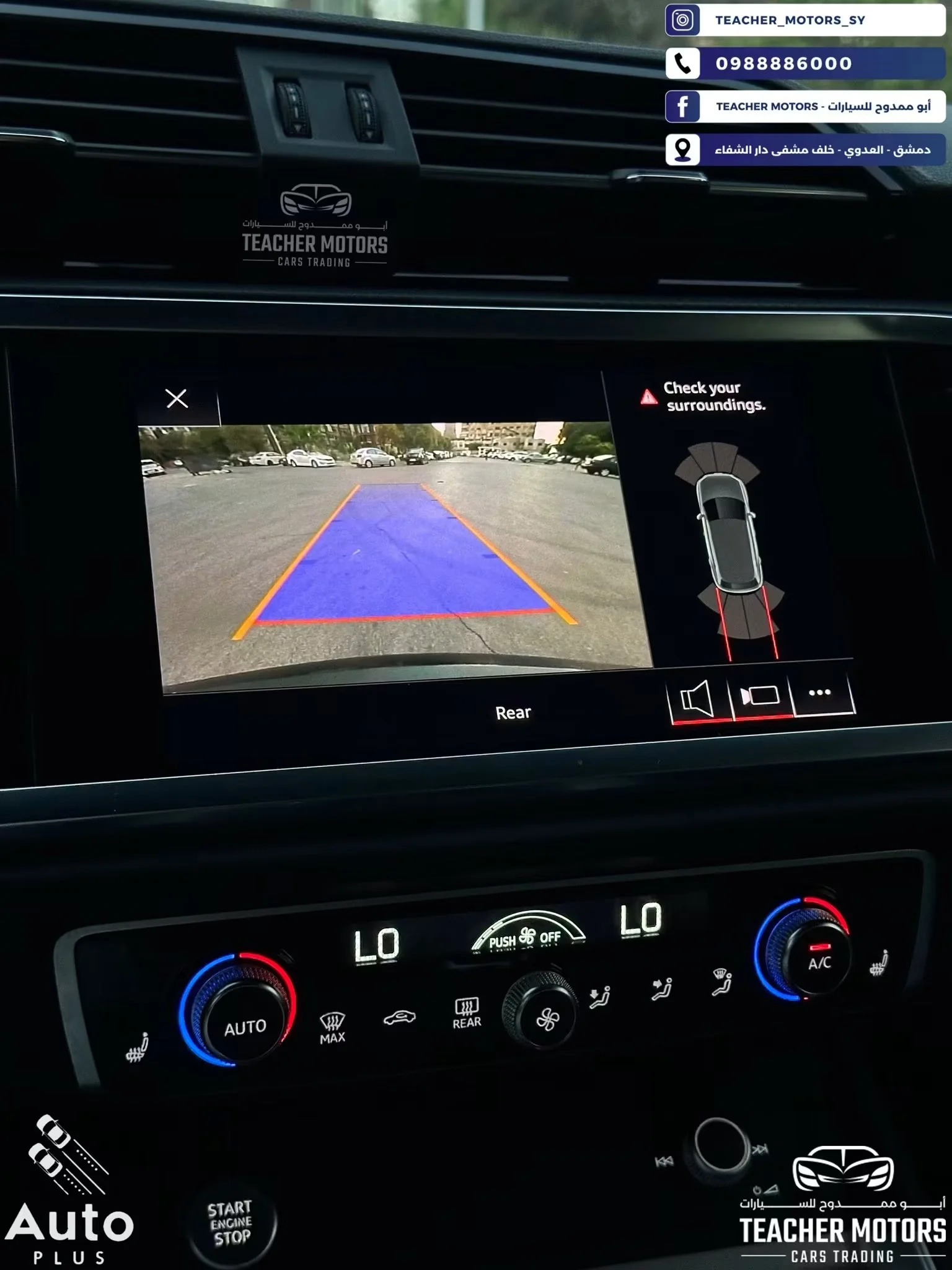 Audi Q3 S Line - دمشق - صورة 5