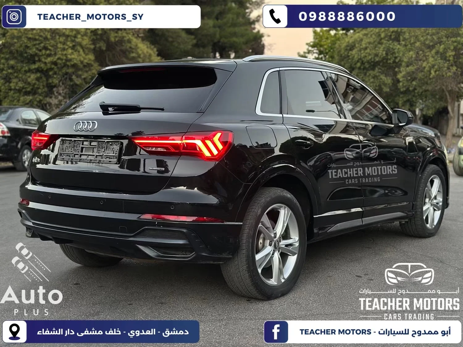 Audi Q3 S Line - دمشق - صورة 6