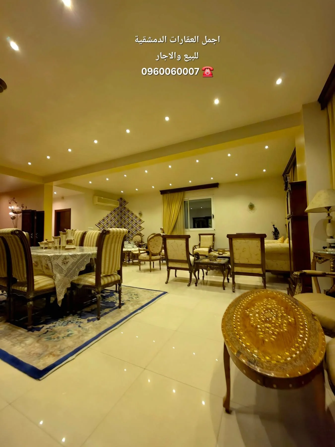 تراس للبيع 220 م - دمشق - صورة 2