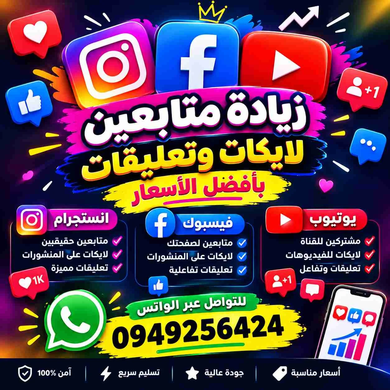 شحن كافة الالعاب والبرامج - دمشق