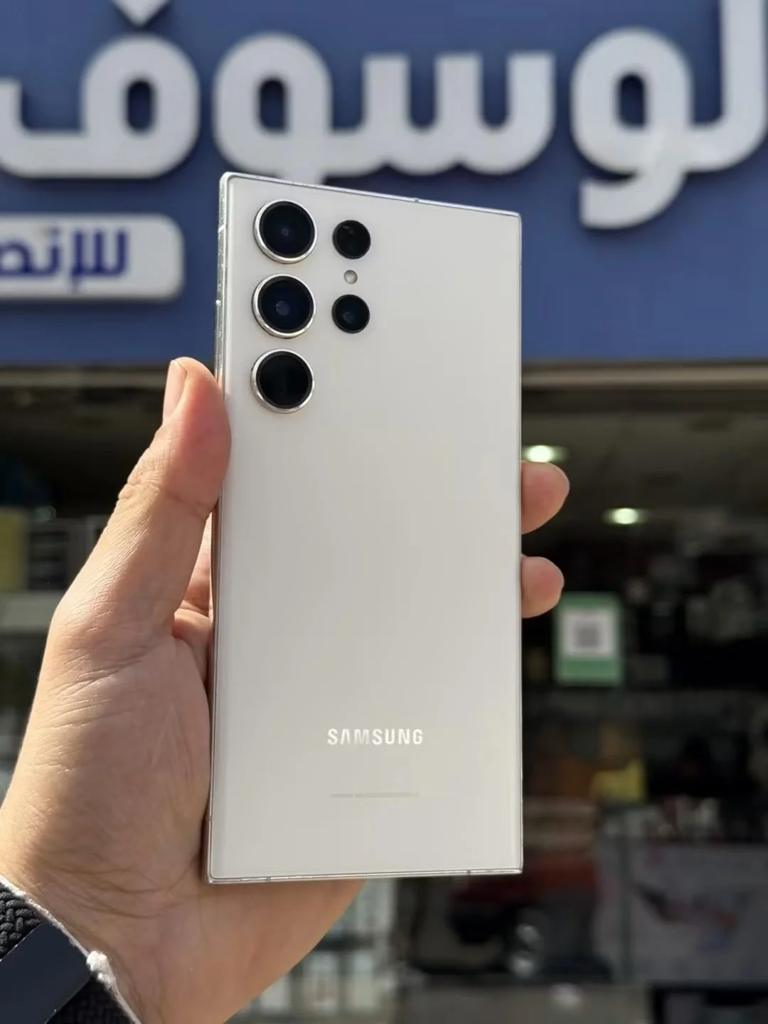 سامسونغ S23 Ultra - حمص