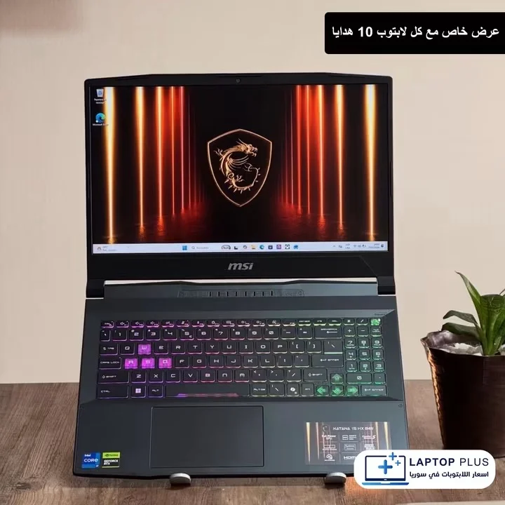 لابتوب MSI - دمشق