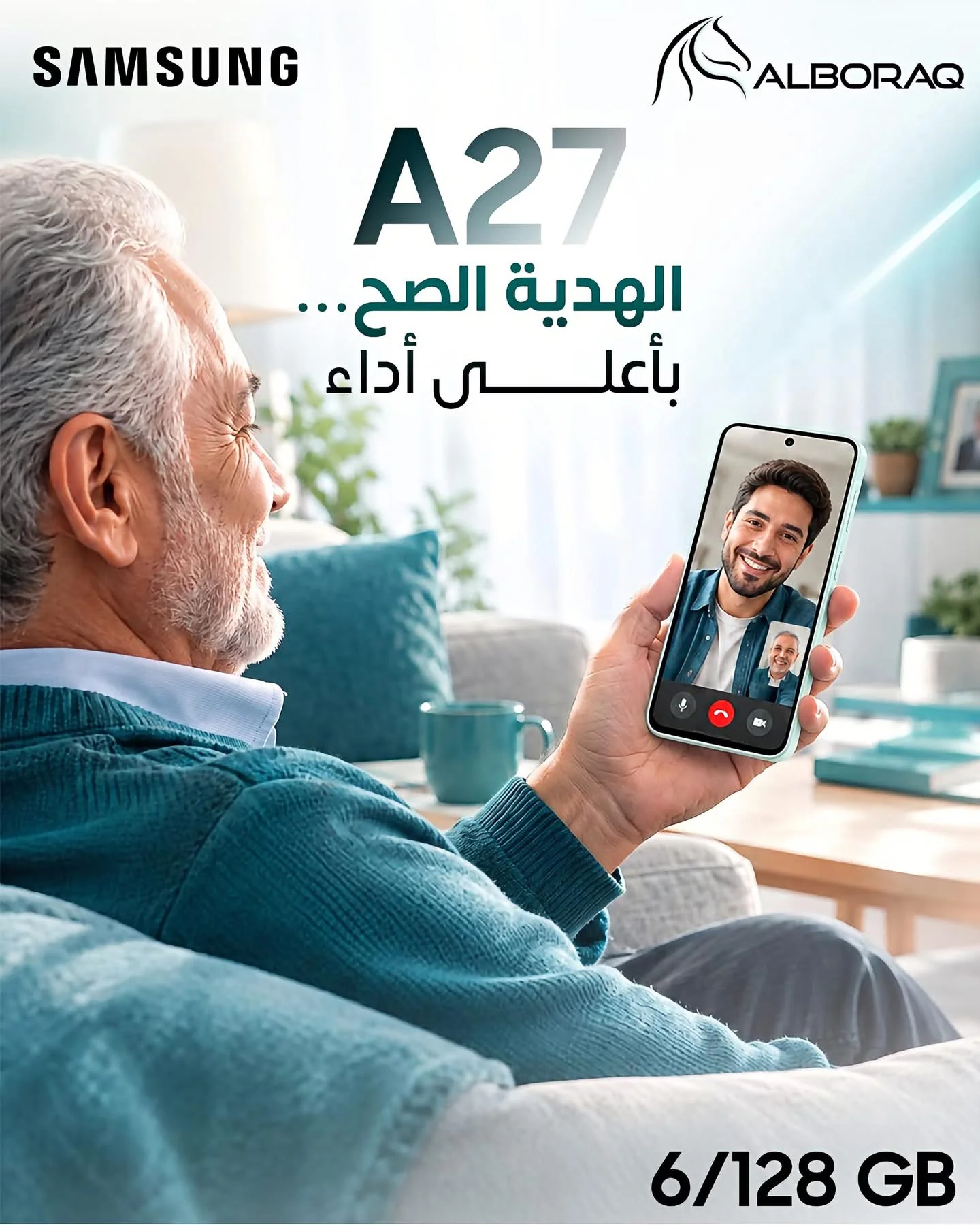 Galaxy A27 5G - دمشق