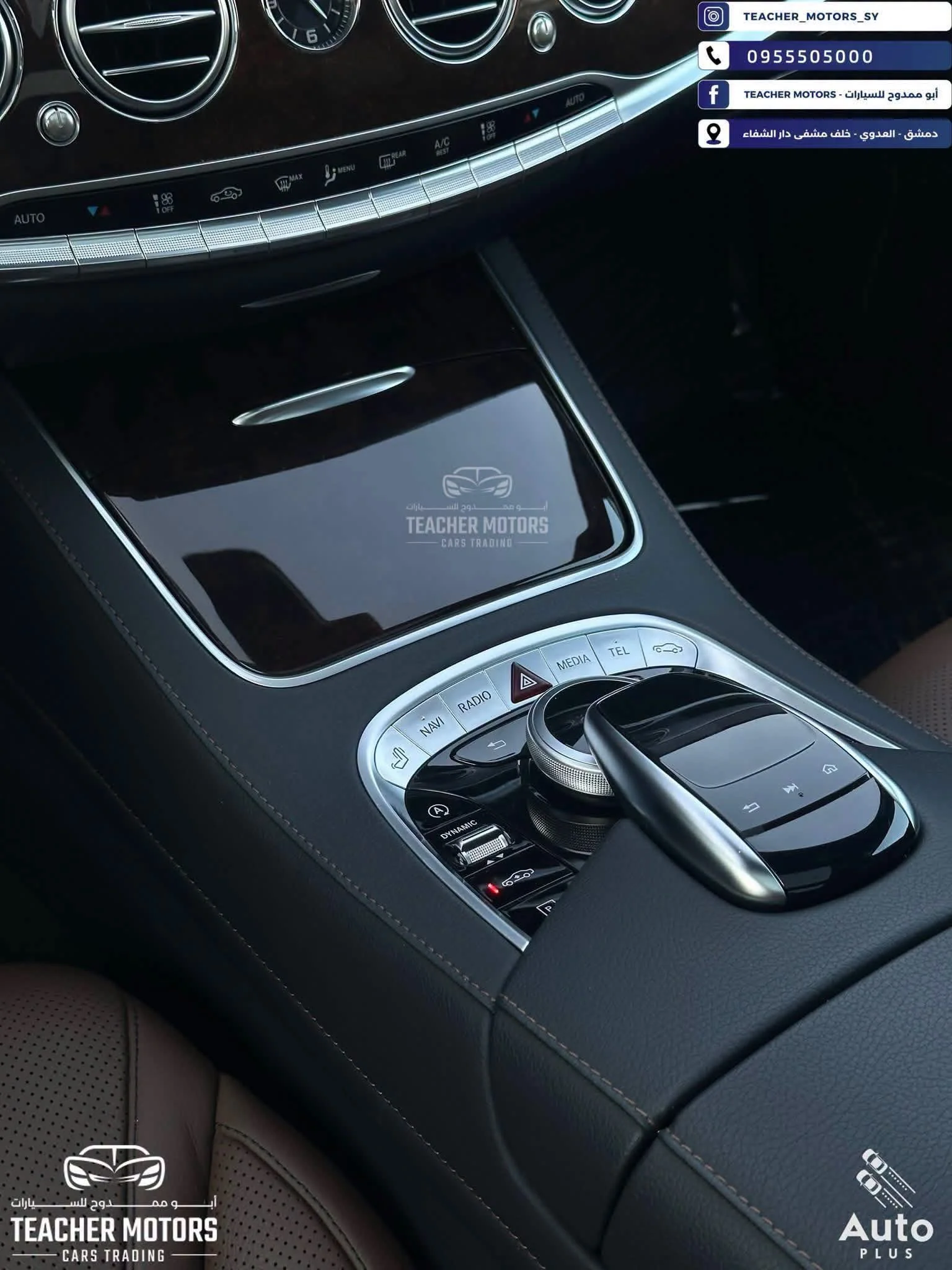 Mercedes S 450 - دمشق - صورة 3