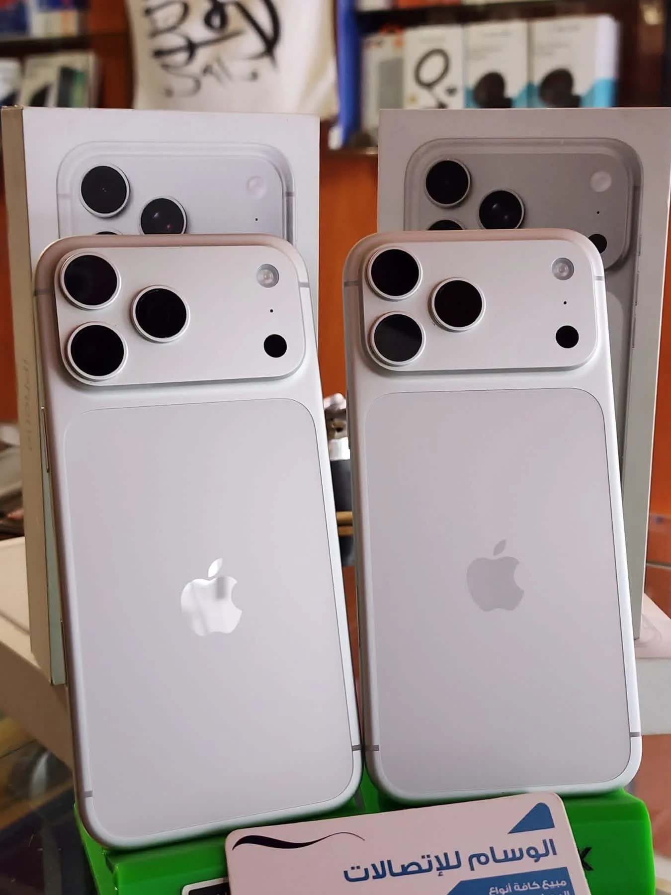 iPhone 17 Pro Max - حماة