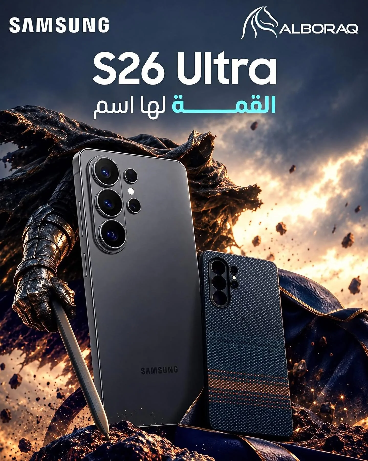 Galaxy S26 Ultra - دمشق