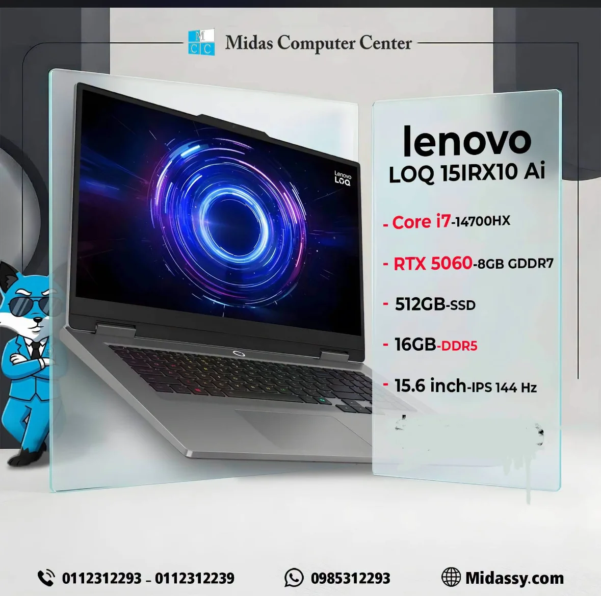 Lenovo LOQ 15IRX10 AI - دمشق