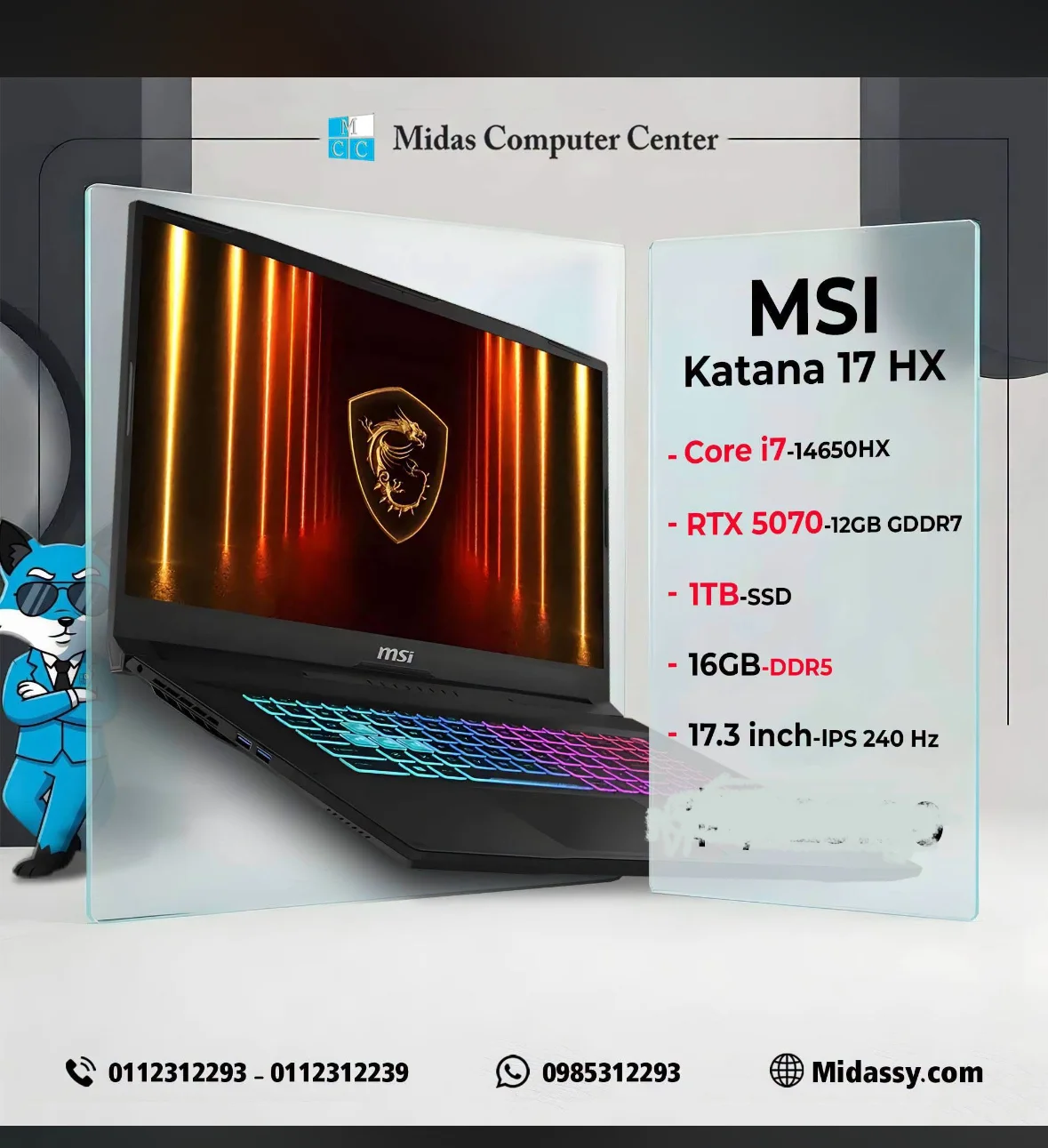MSI Katana 17 HX - دمشق