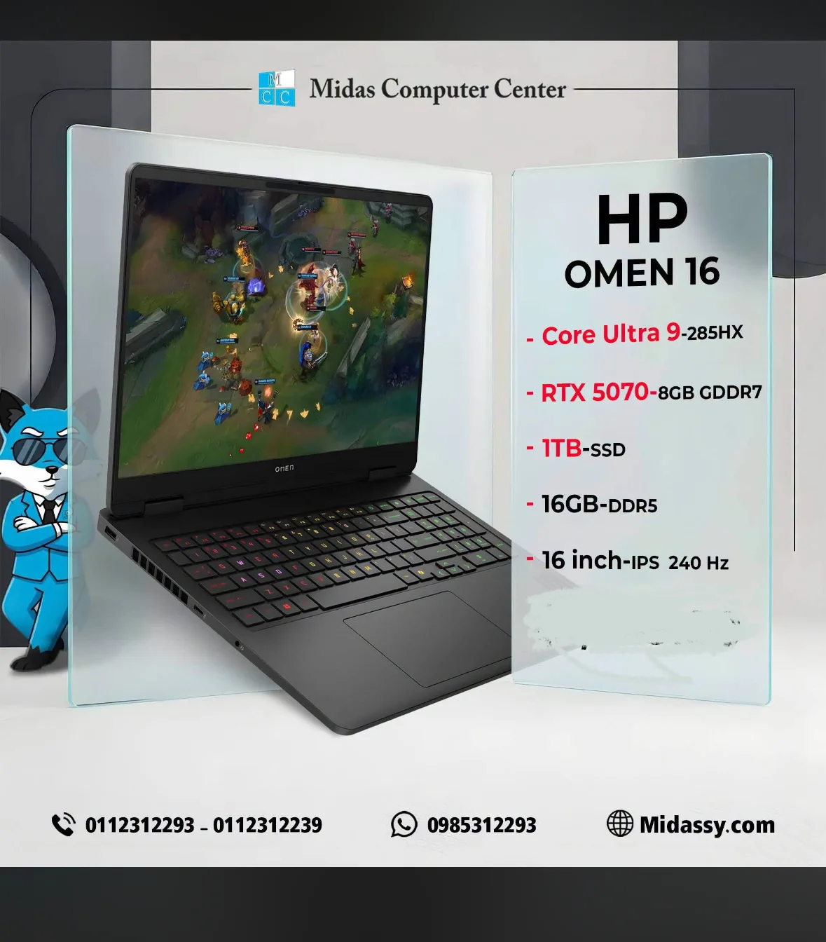 HP Omen - دمشق