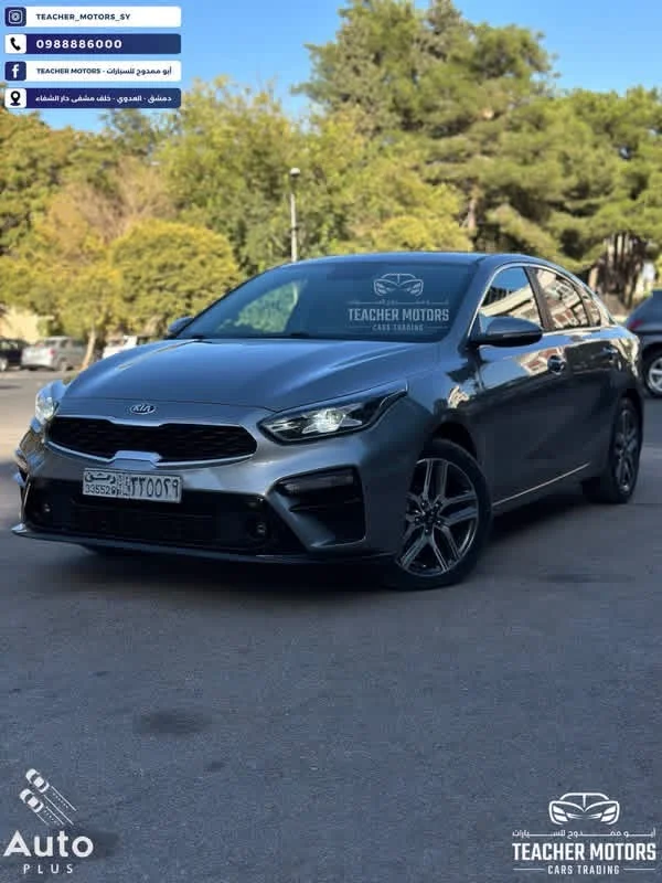 Kia Cerato - دمشق