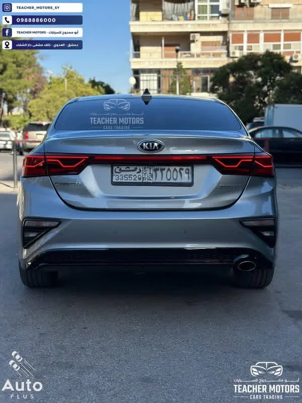 Kia Cerato - دمشق - صورة 2