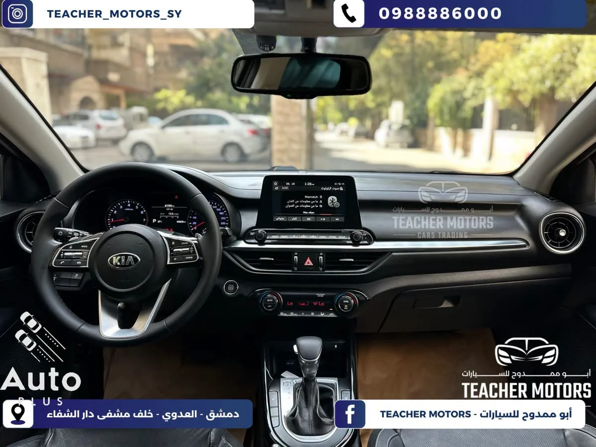 Kia Cerato - دمشق - صورة 4