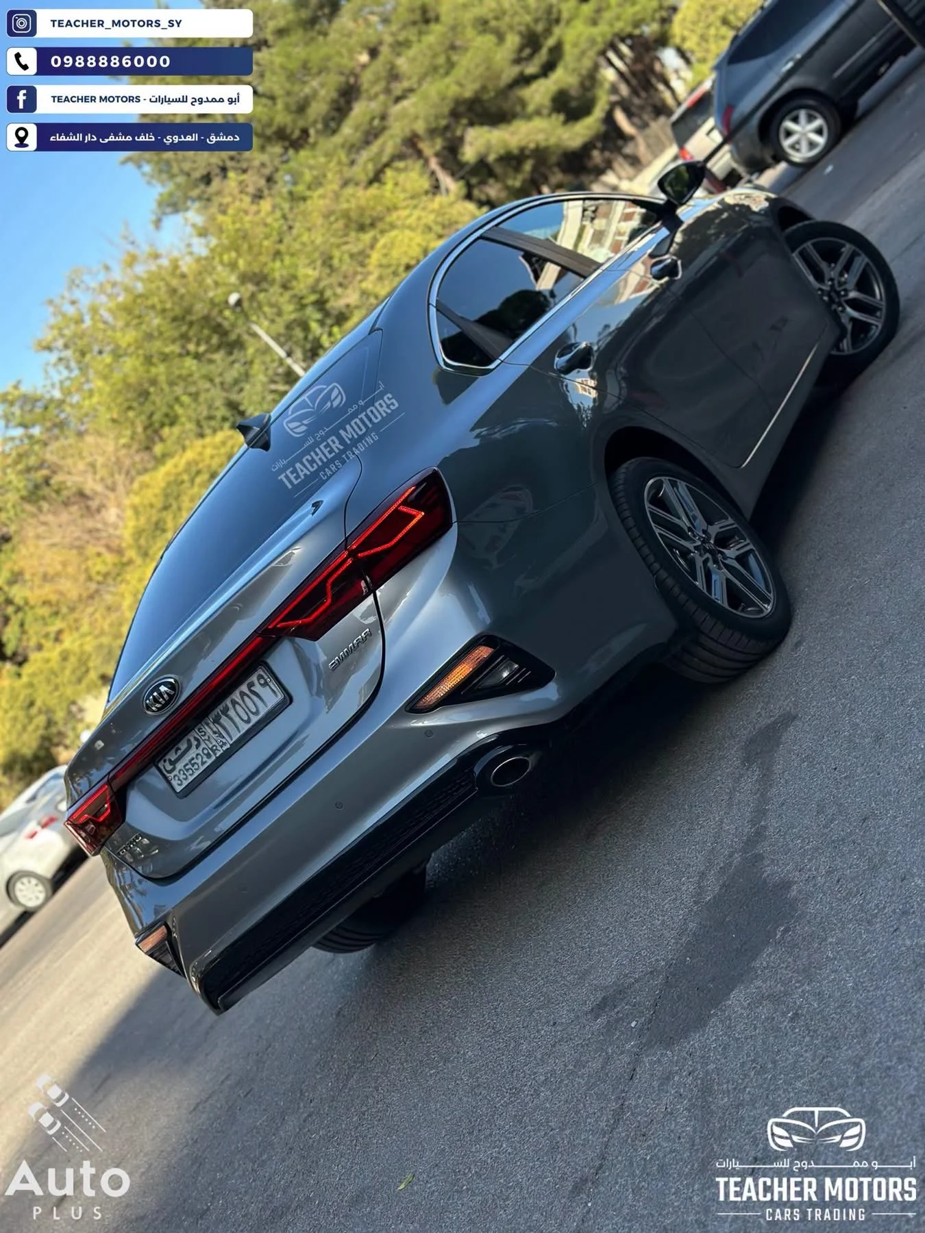 Kia Cerato - دمشق - صورة 6