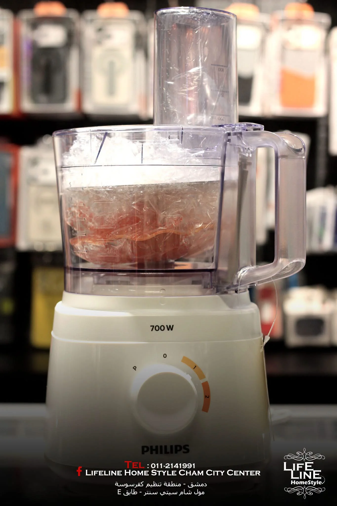 محضرة طعام Philips - دمشق