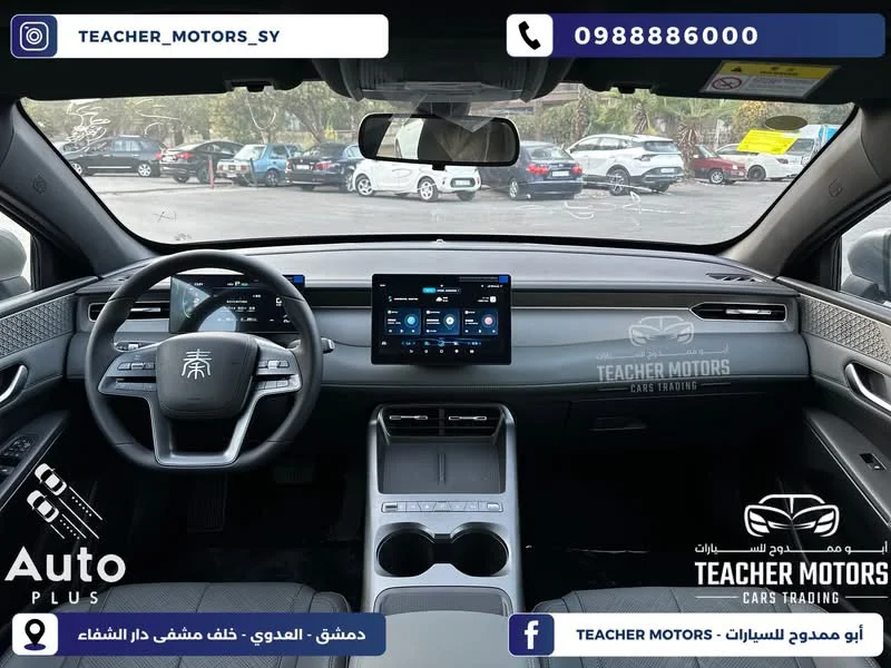 BYD Qin Plus - دمشق - صورة 2