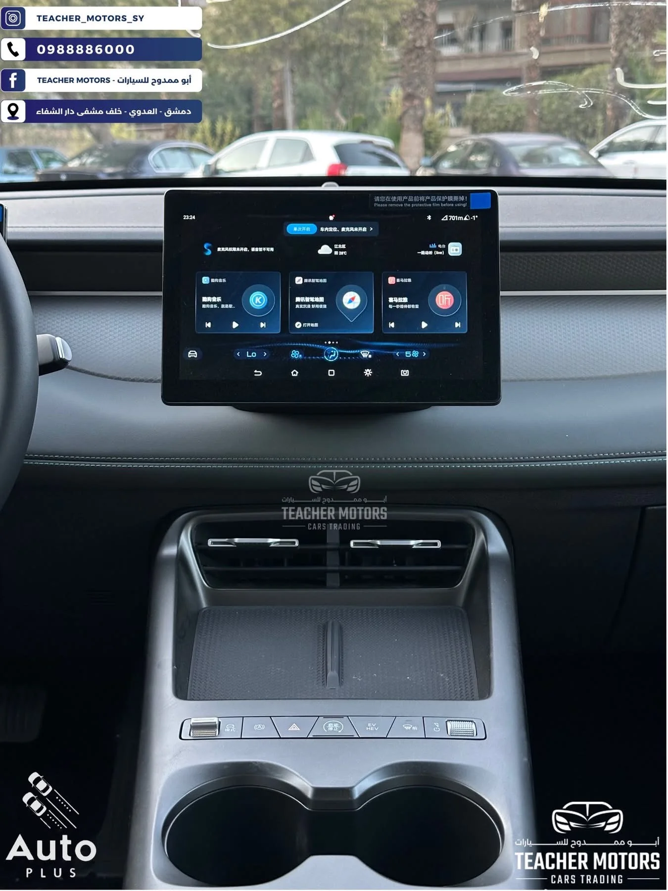 BYD Qin Plus - دمشق - صورة 5