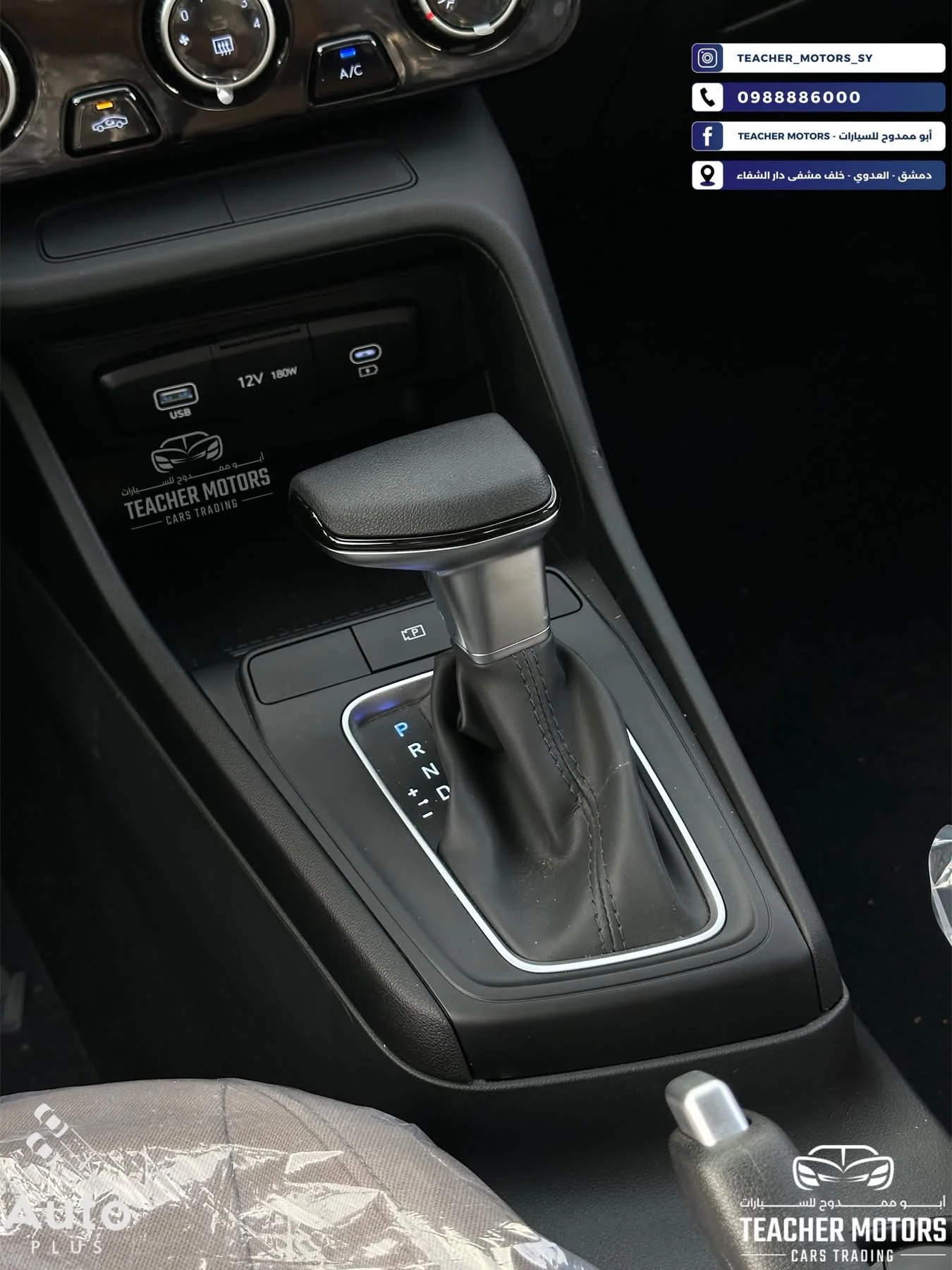 Hyundai Accent - دمشق - صورة 6
