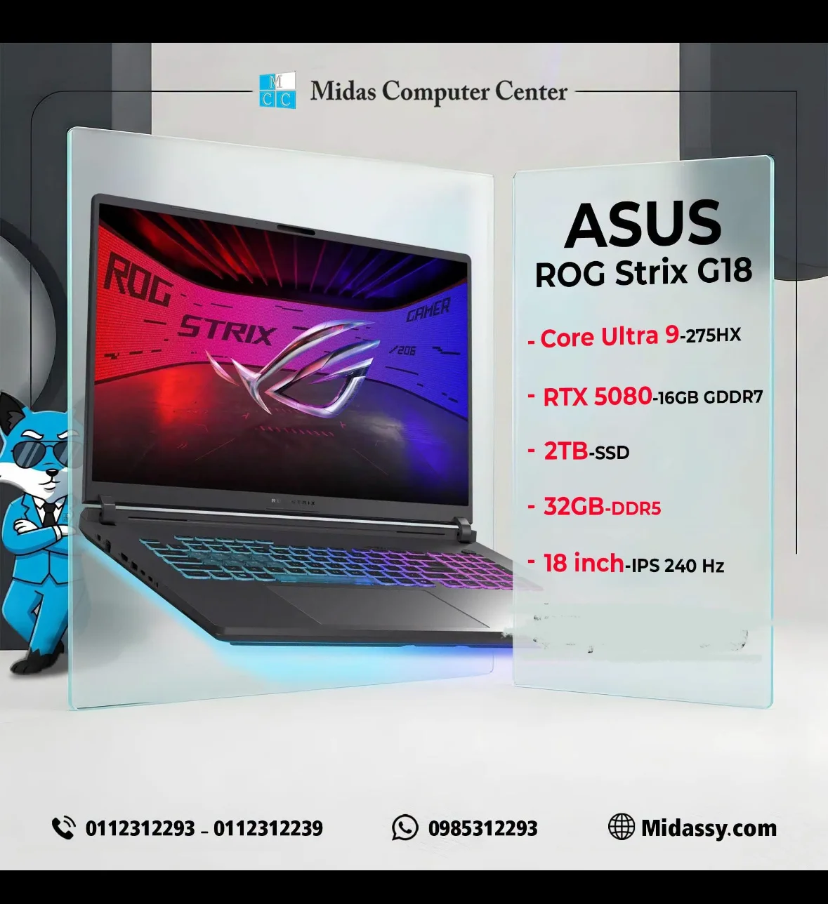 ASUS Rog Strix G18 - دمشق