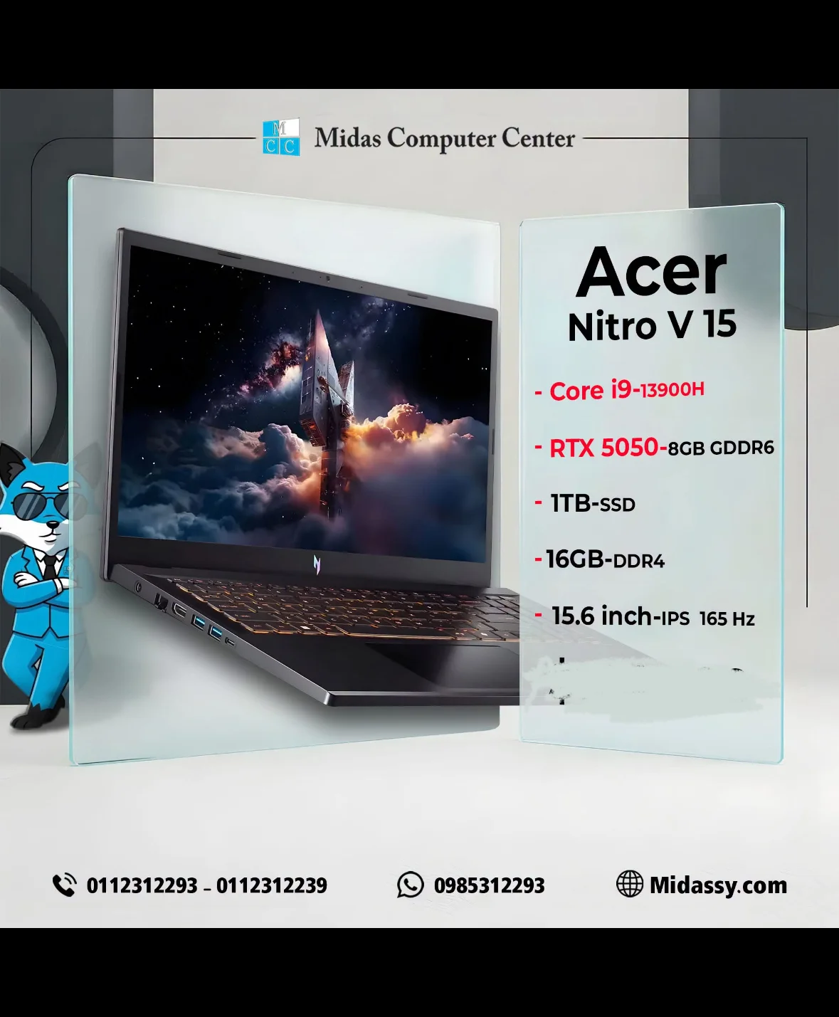 Acer Nitro V15 - دمشق