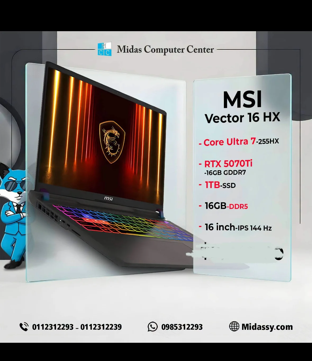 MSI Vector 16HX - دمشق