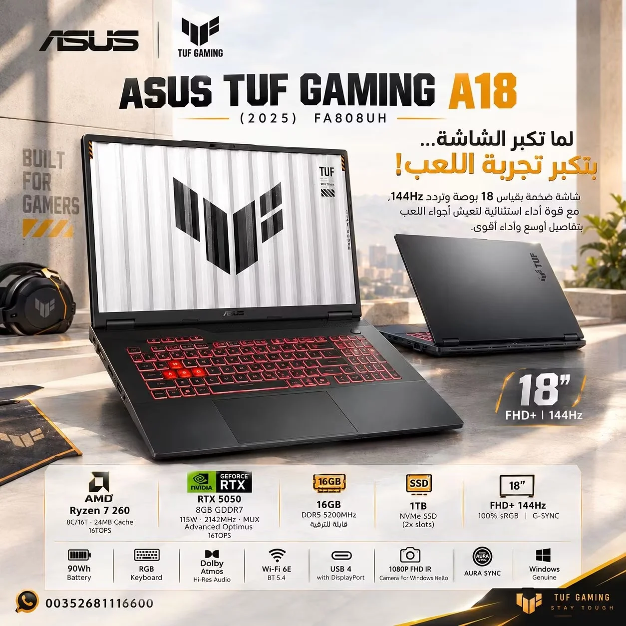 ASUS TUF A18 - إدلب