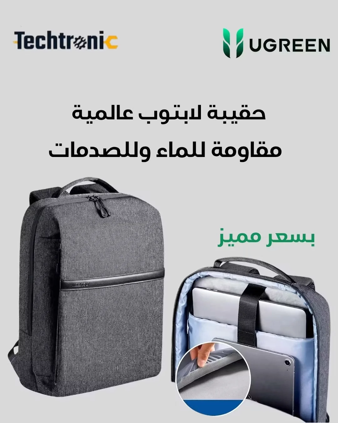 حقيبة لابتوب - دمشق