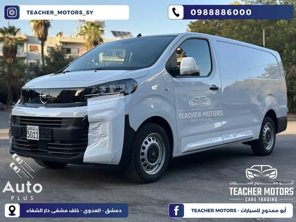 Opel Vivaro - دمشق