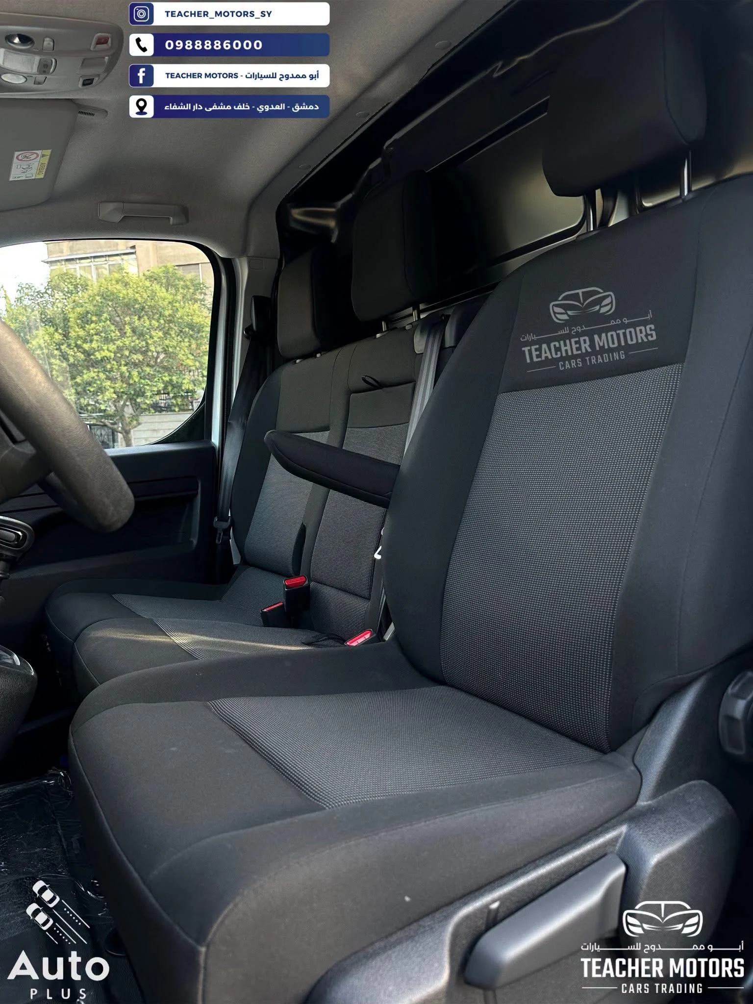 Opel Vivaro - دمشق - صورة 5