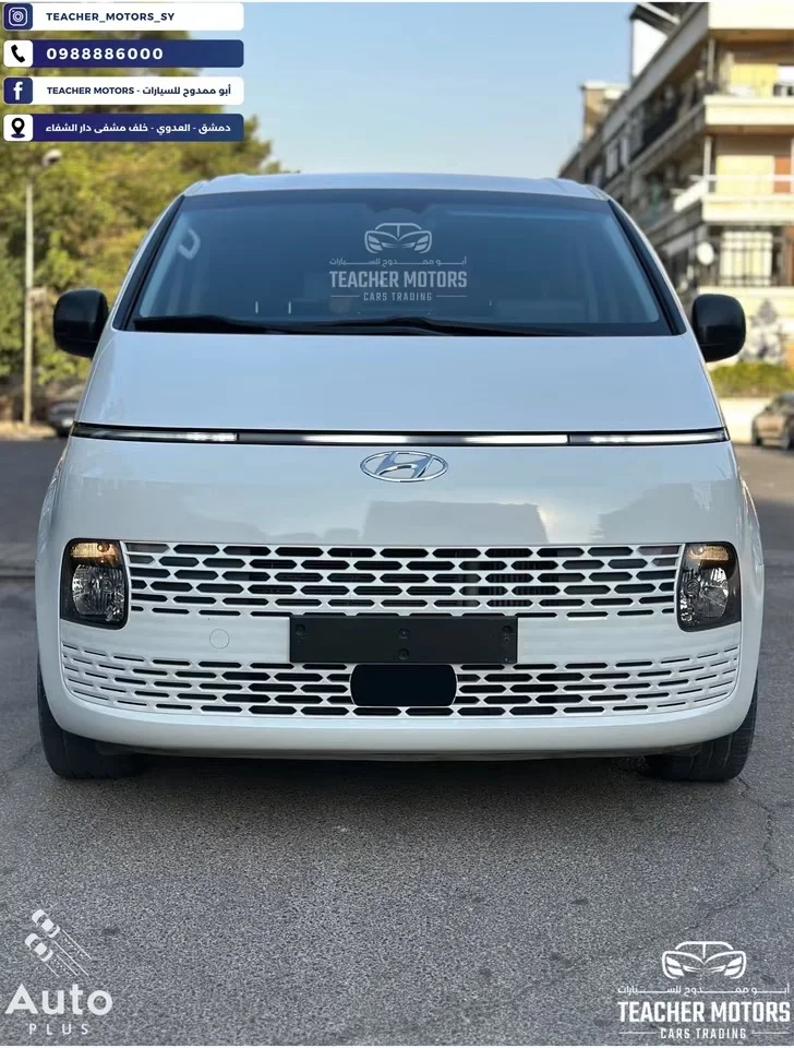 Hyundai Staria - دمشق